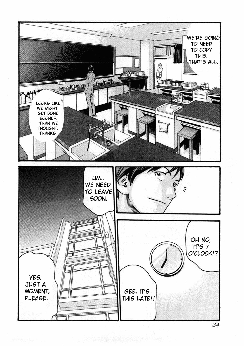 Sense chapter 2 page 8