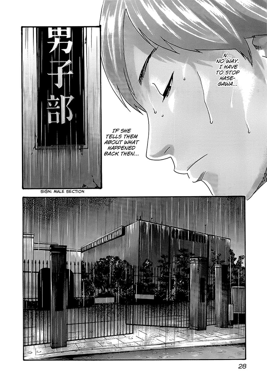 Sense chapter 20 page 7