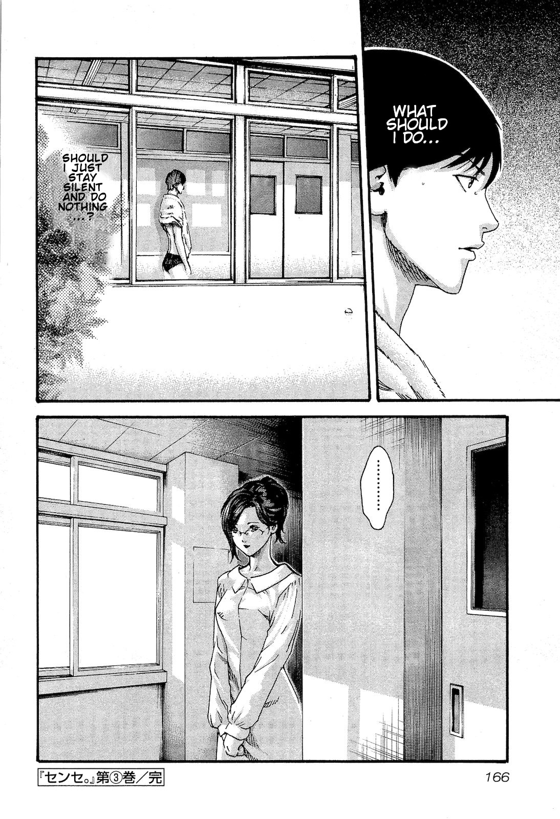 Sense chapter 26 page 24