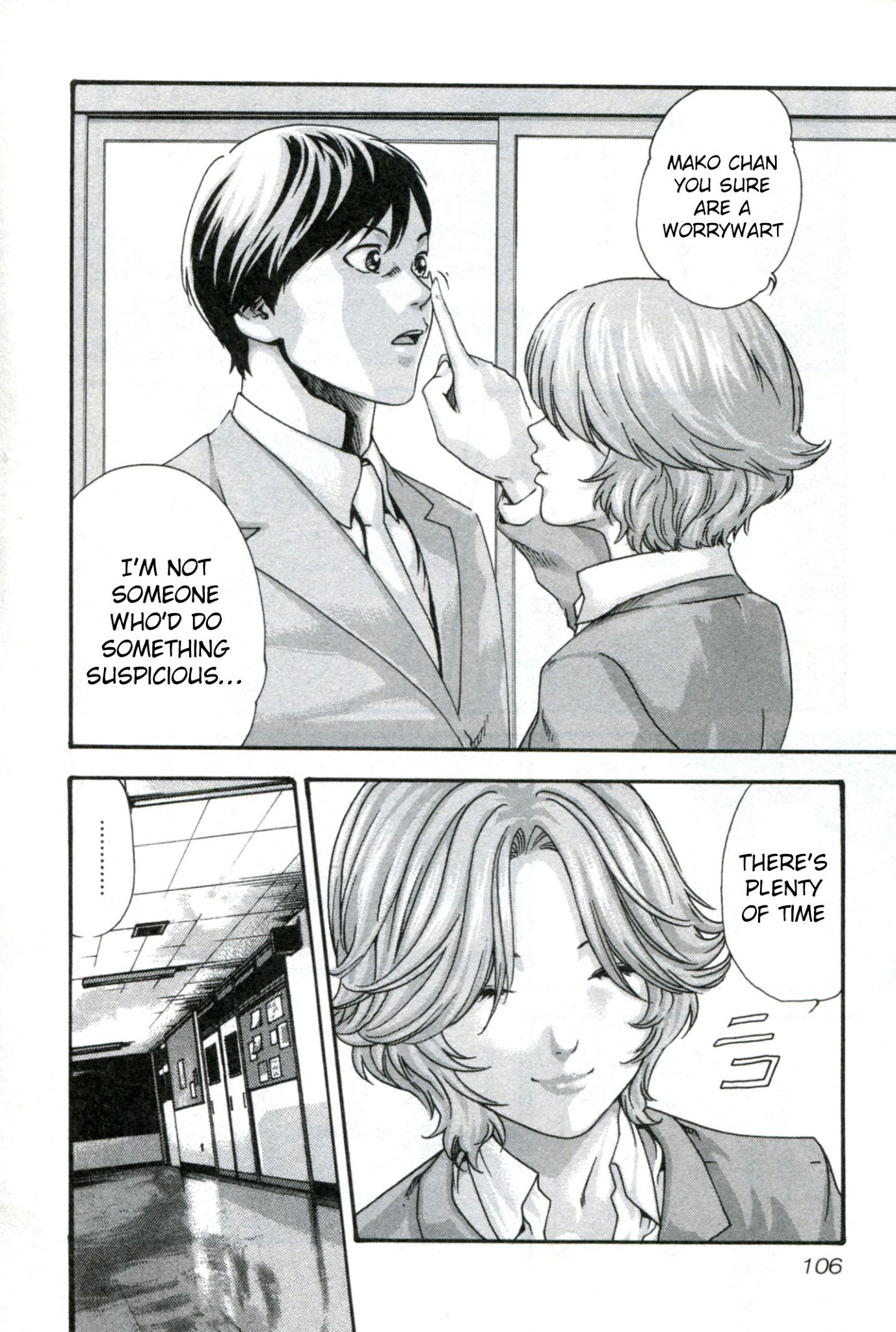 Sense chapter 32 page 7