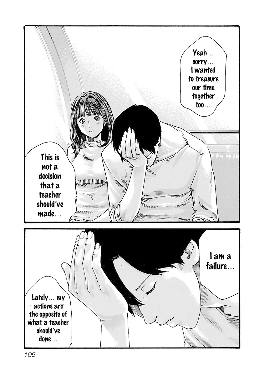 Sense chapter 40 page 3