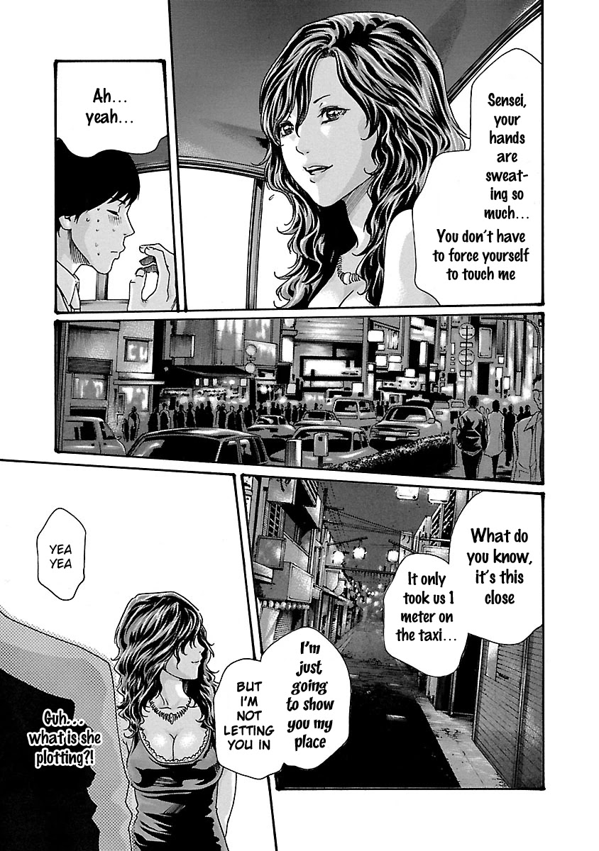 Sense chapter 45 page 21