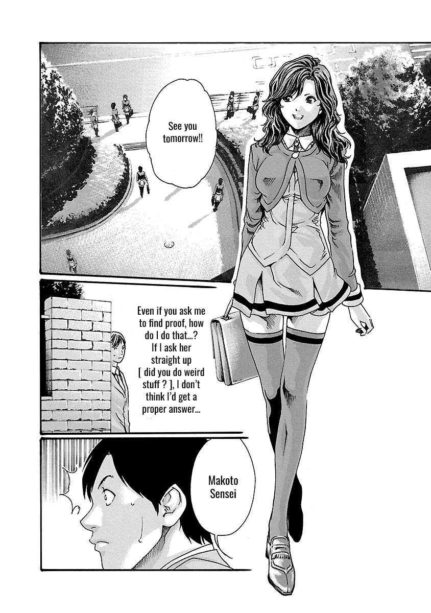 Sense chapter 47 page 7