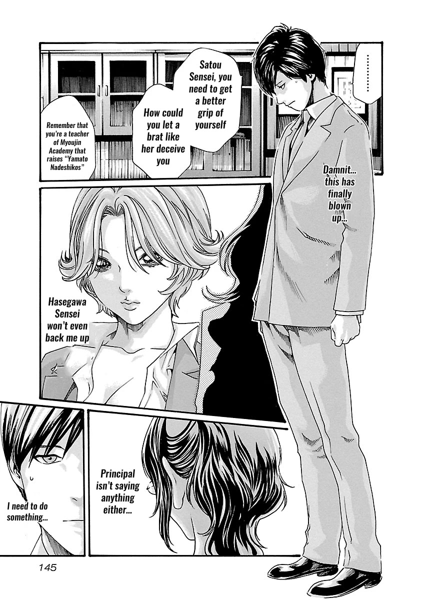 Sense chapter 52 page 4
