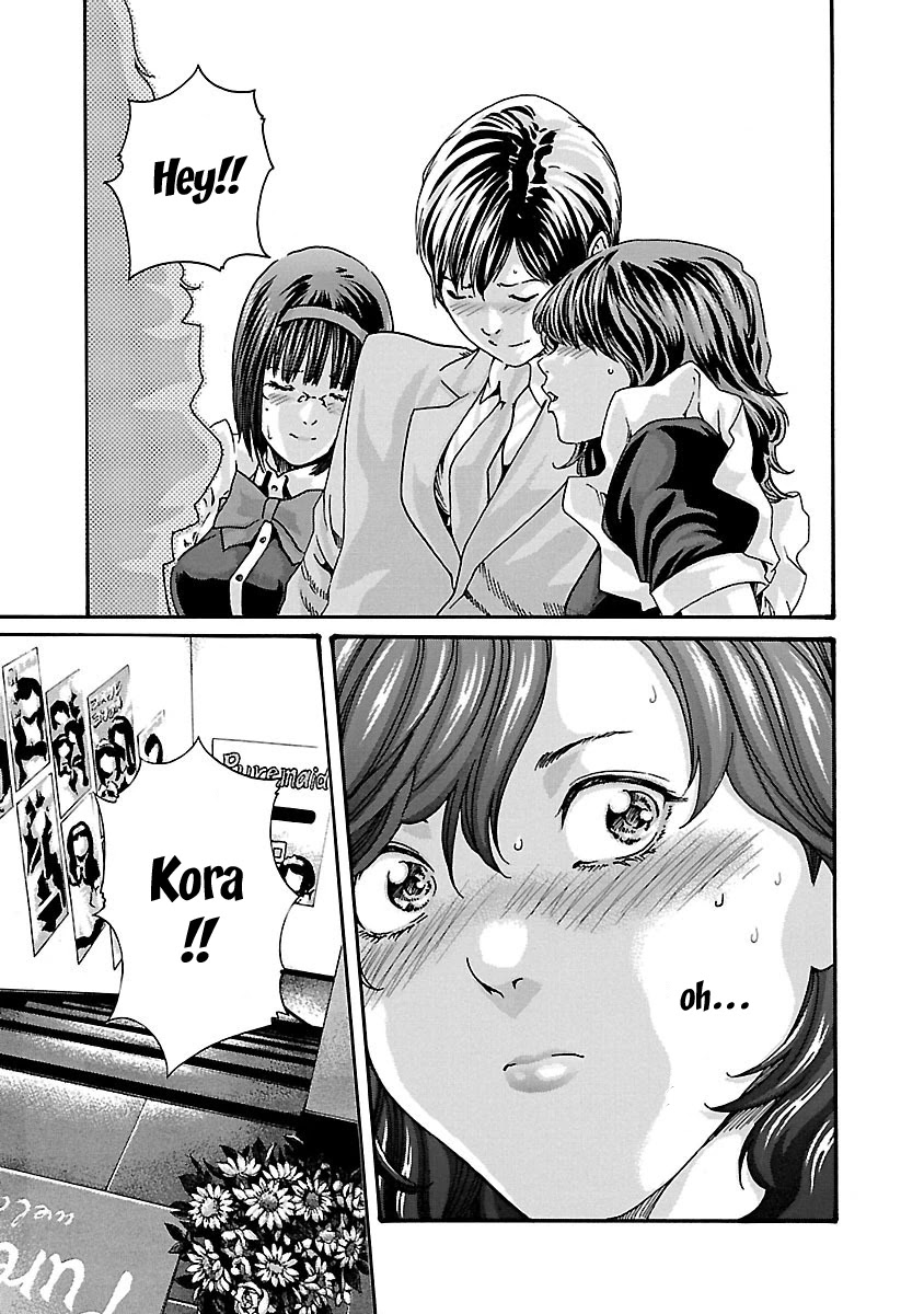 Sense chapter 55 page 13