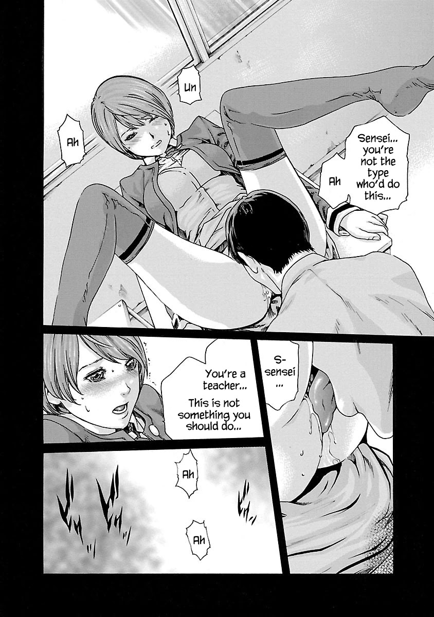 Sense chapter 69 page 4