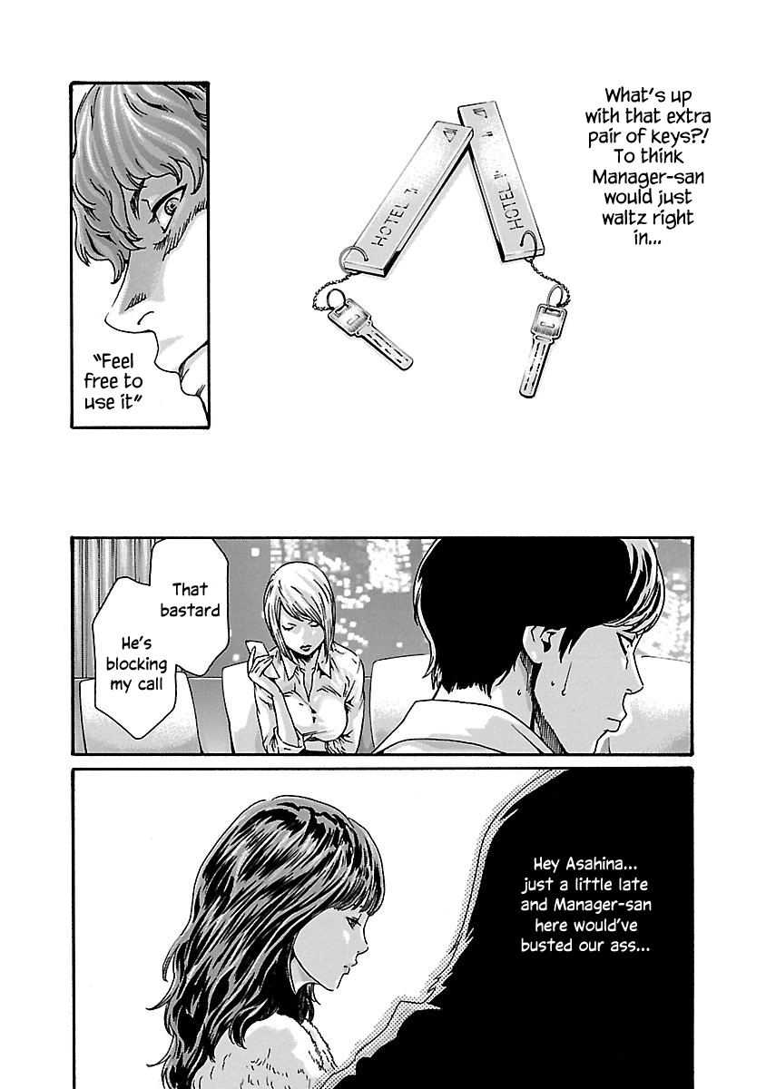 Sense chapter 71 page 5