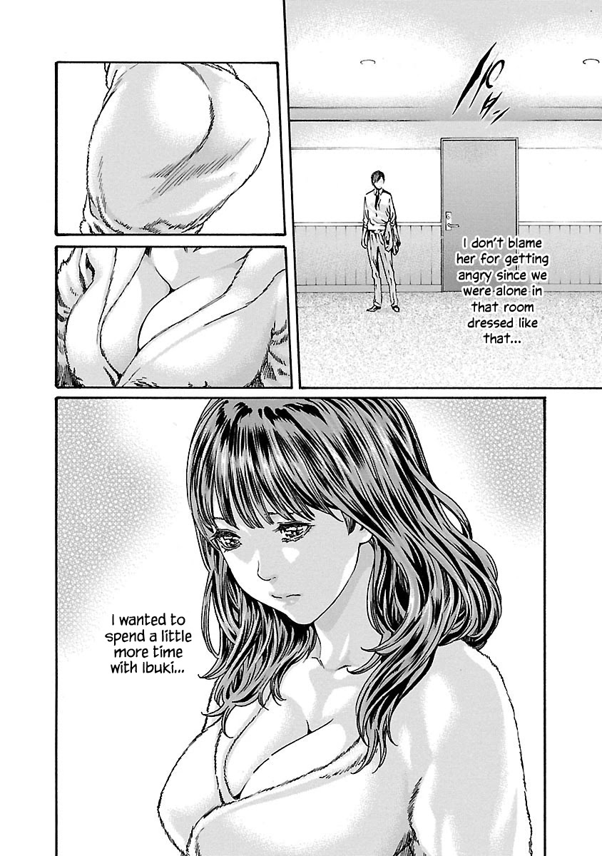 Sense chapter 71 page 7