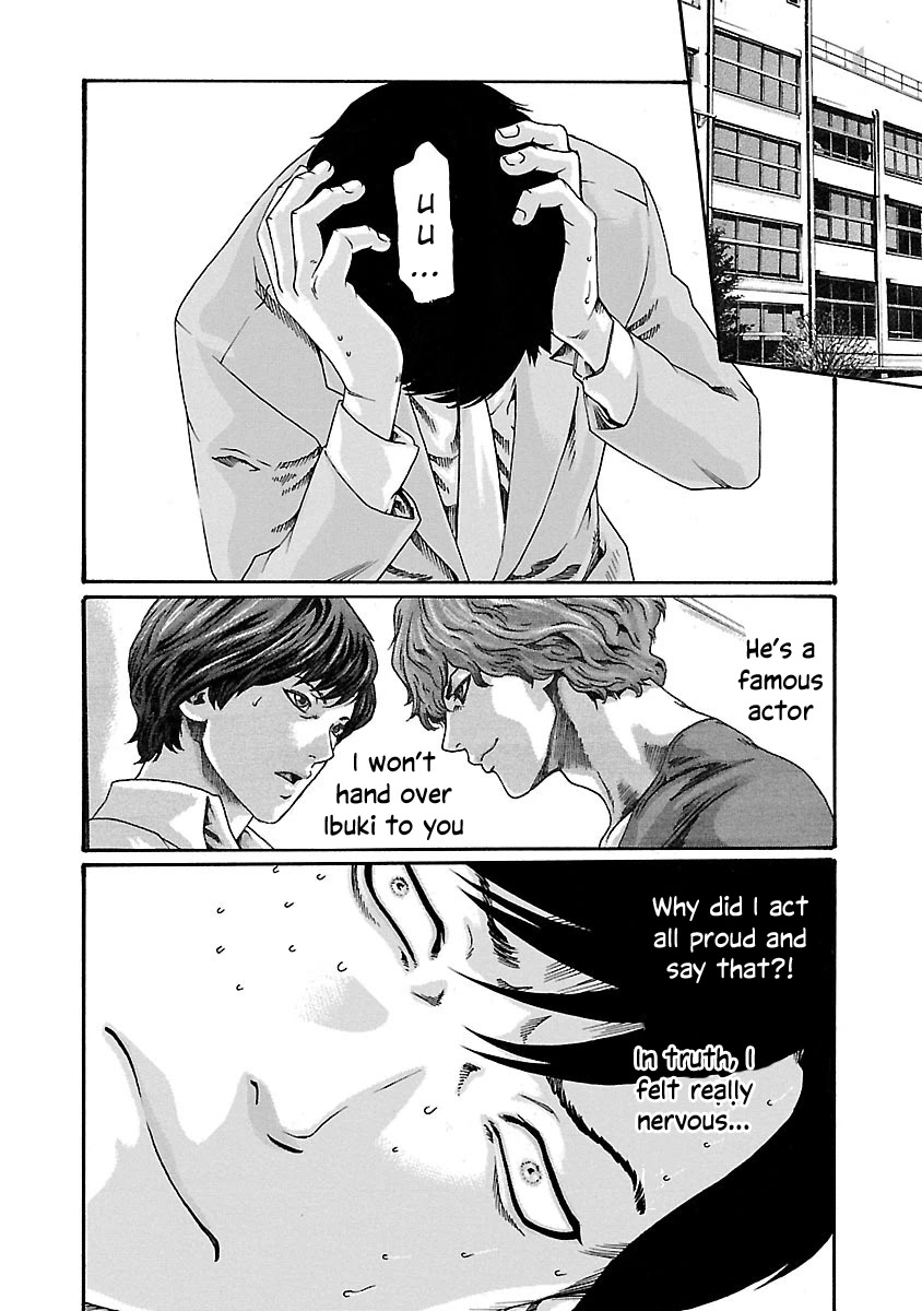 Sense chapter 72 page 3