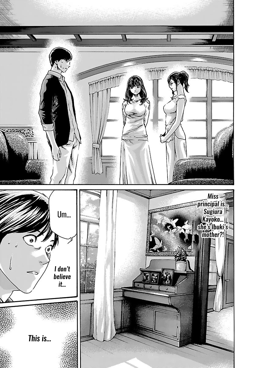 Sense chapter 73 page 7