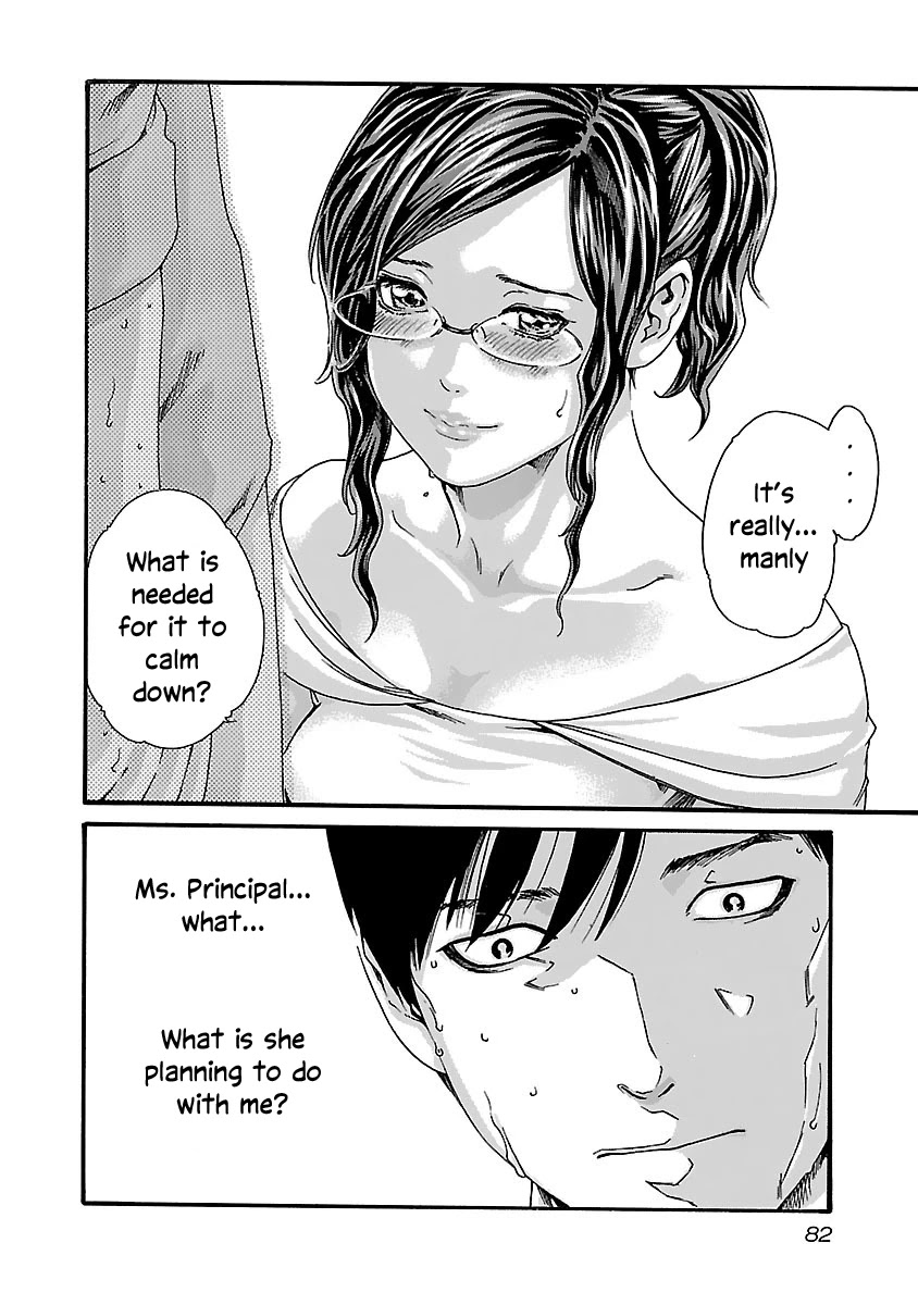 Sense chapter 76 page 21