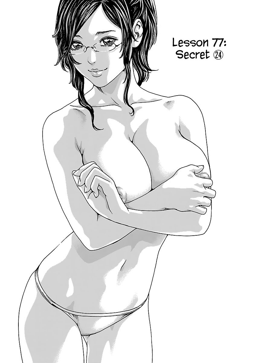 Sense chapter 77 page 3