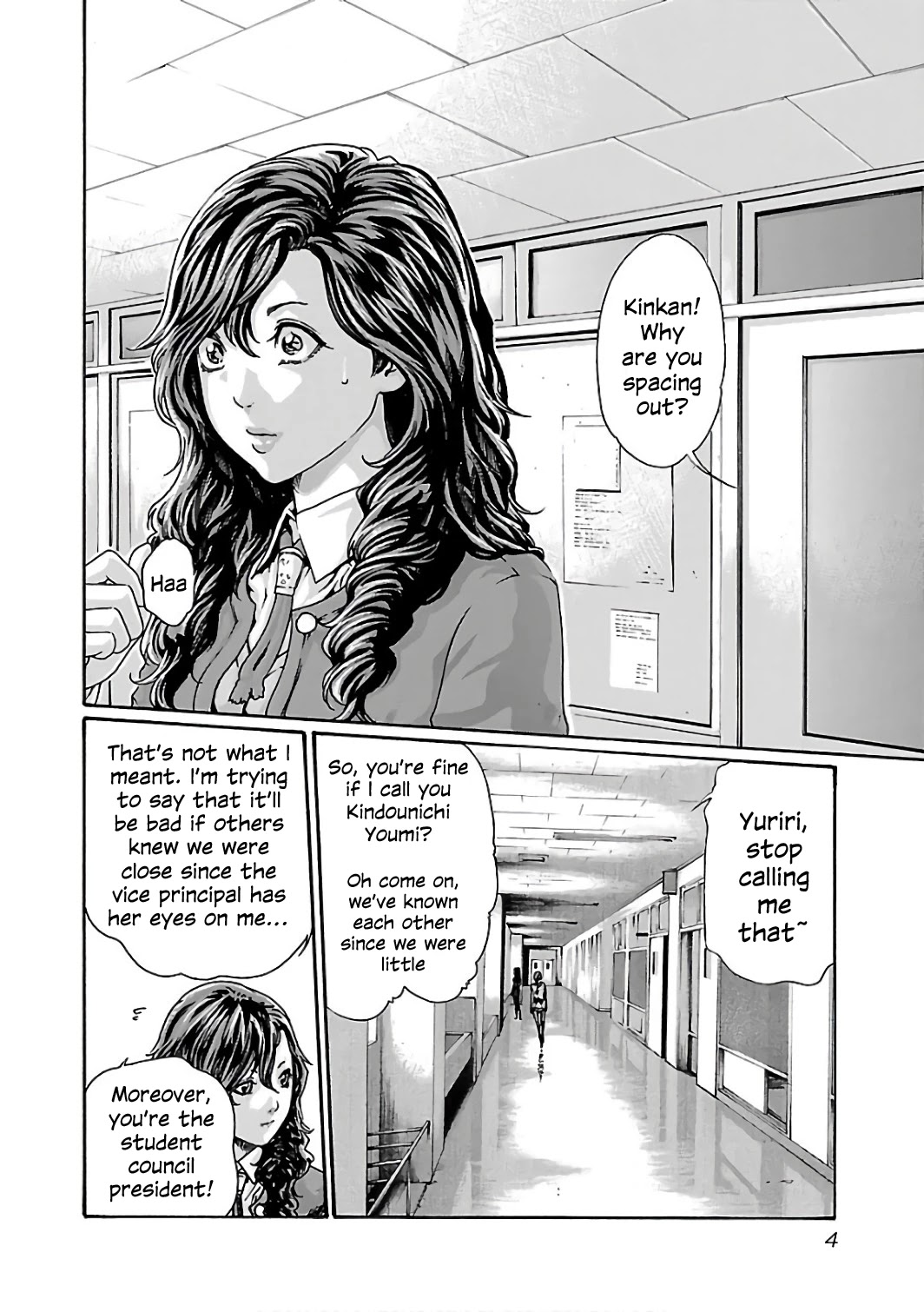 Sense chapter 83 page 6