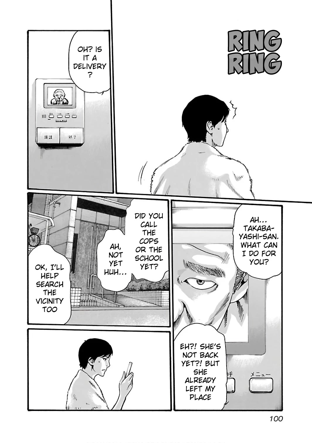 Sense chapter 87 page 19