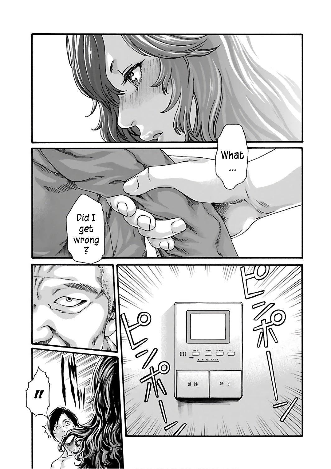 Sense chapter 88 page 16