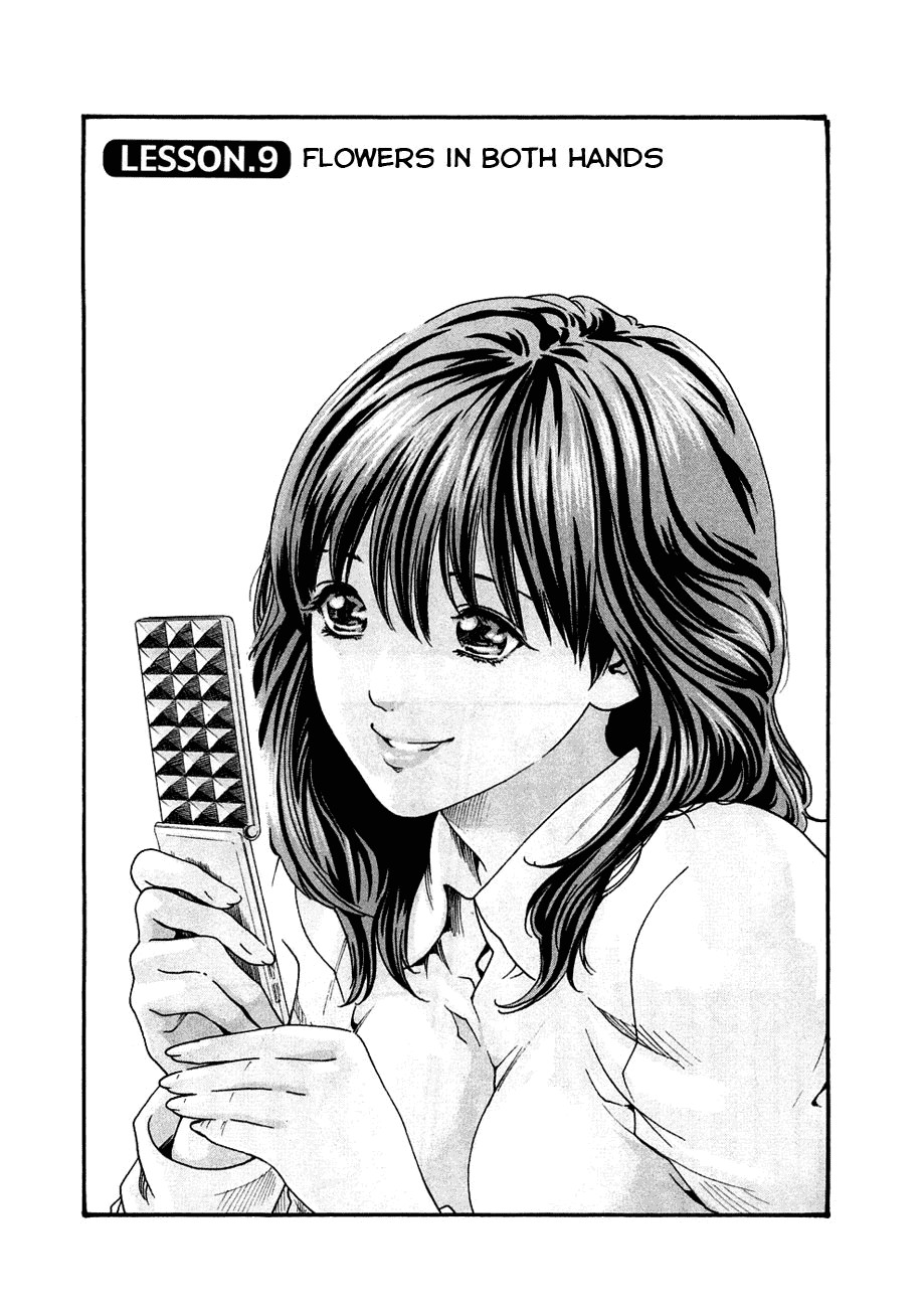 Sense chapter 9 page 1