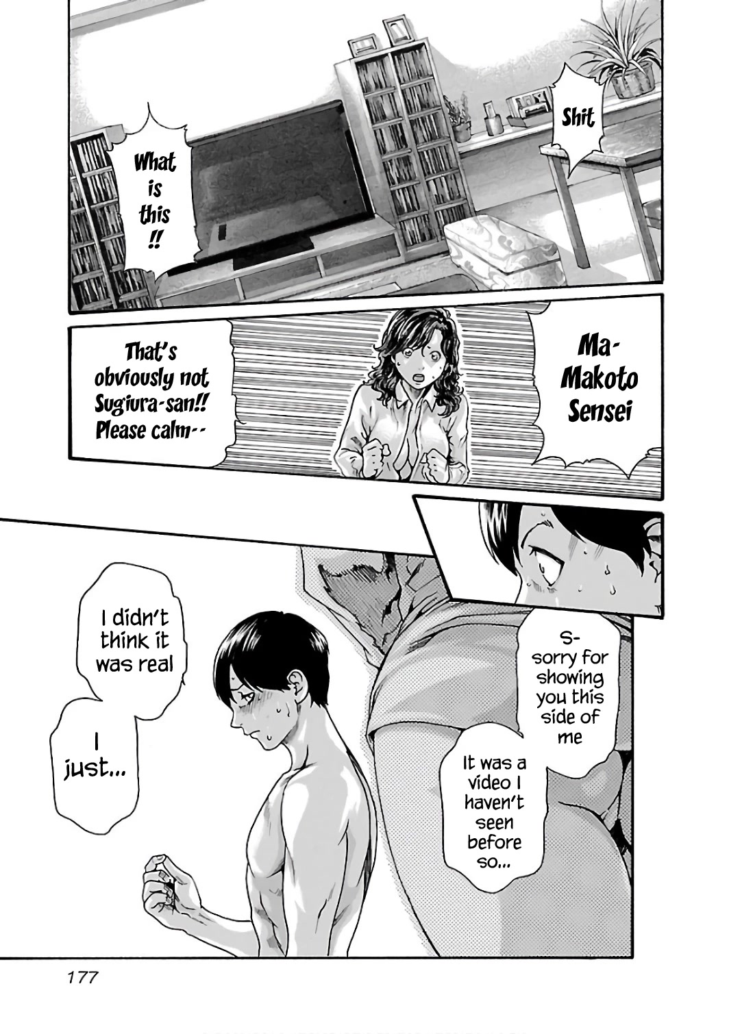 Sense chapter 91 page 18