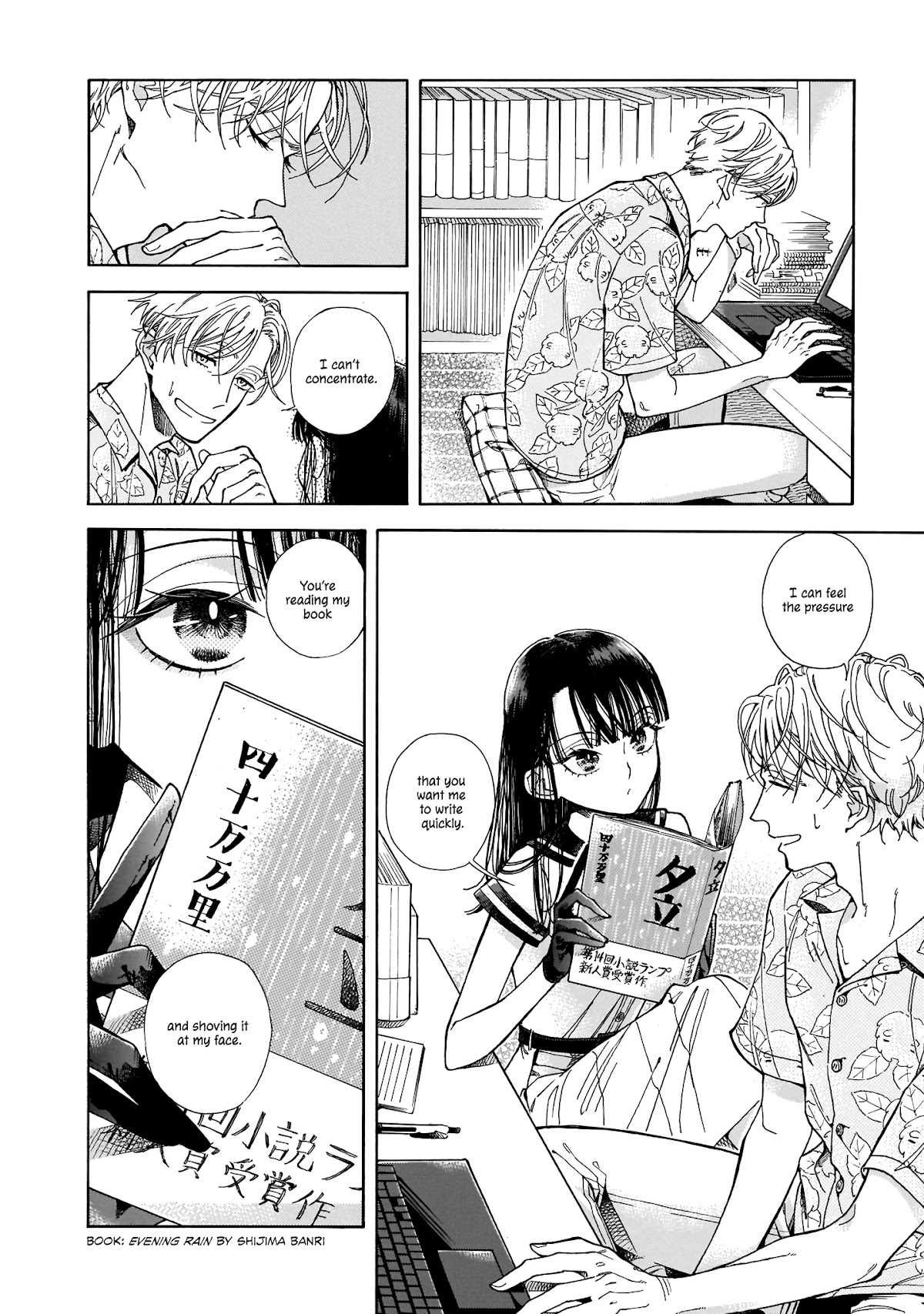 Sensei, Kongetsu Dou Desu ka chapter 1 page 17