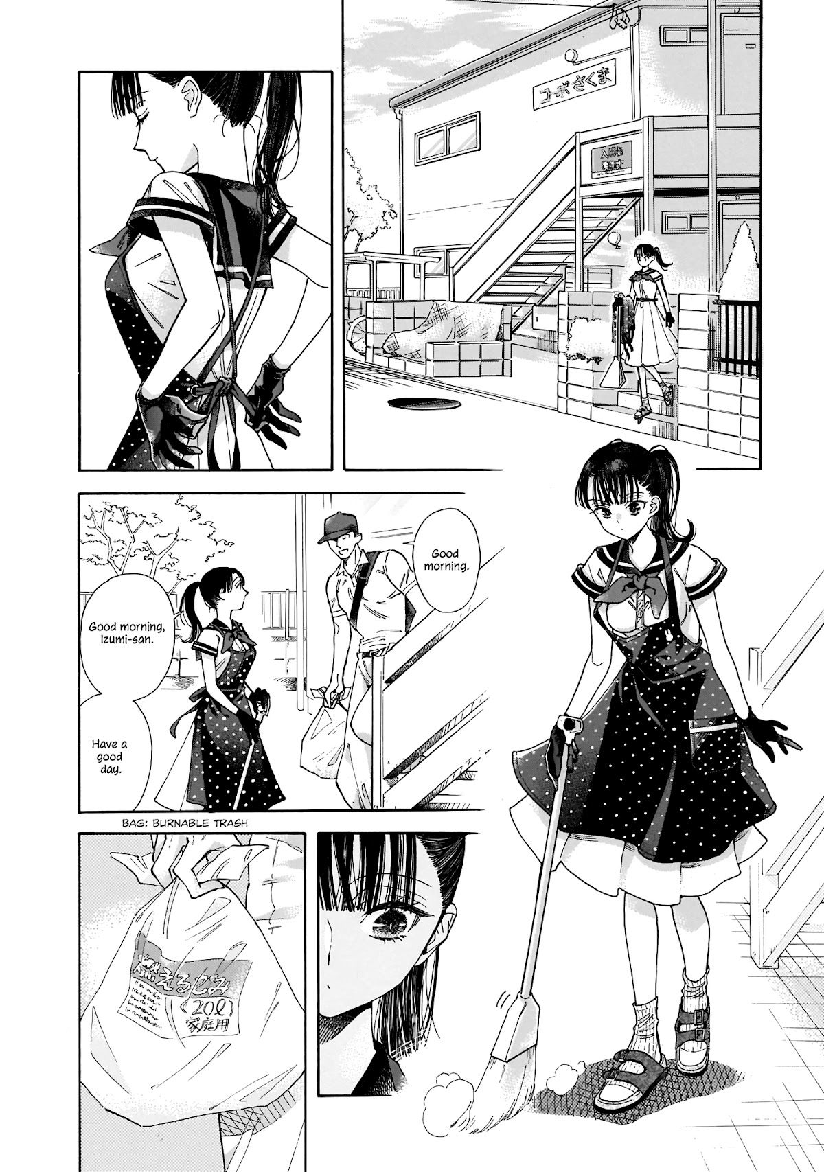 Sensei, Kongetsu Dou Desu ka chapter 1 page 23