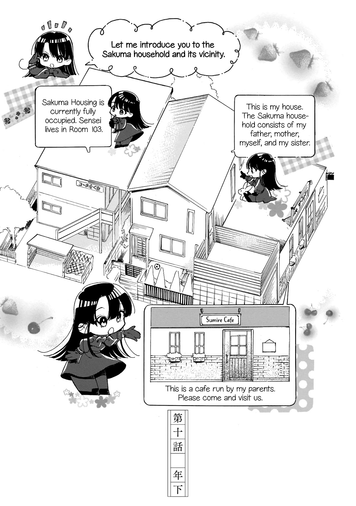 Sensei, Kongetsu Dou Desu ka chapter 10 page 1
