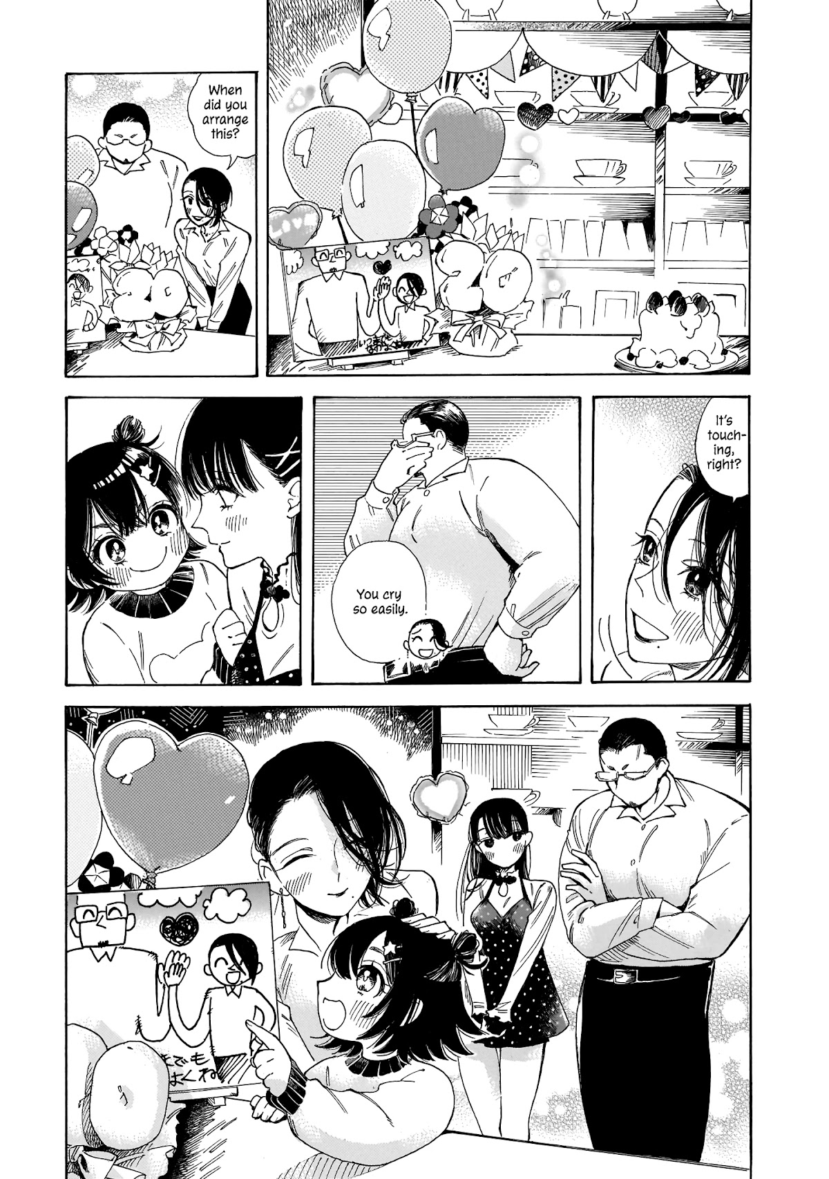 Sensei, Kongetsu Dou Desu ka chapter 10 page 21