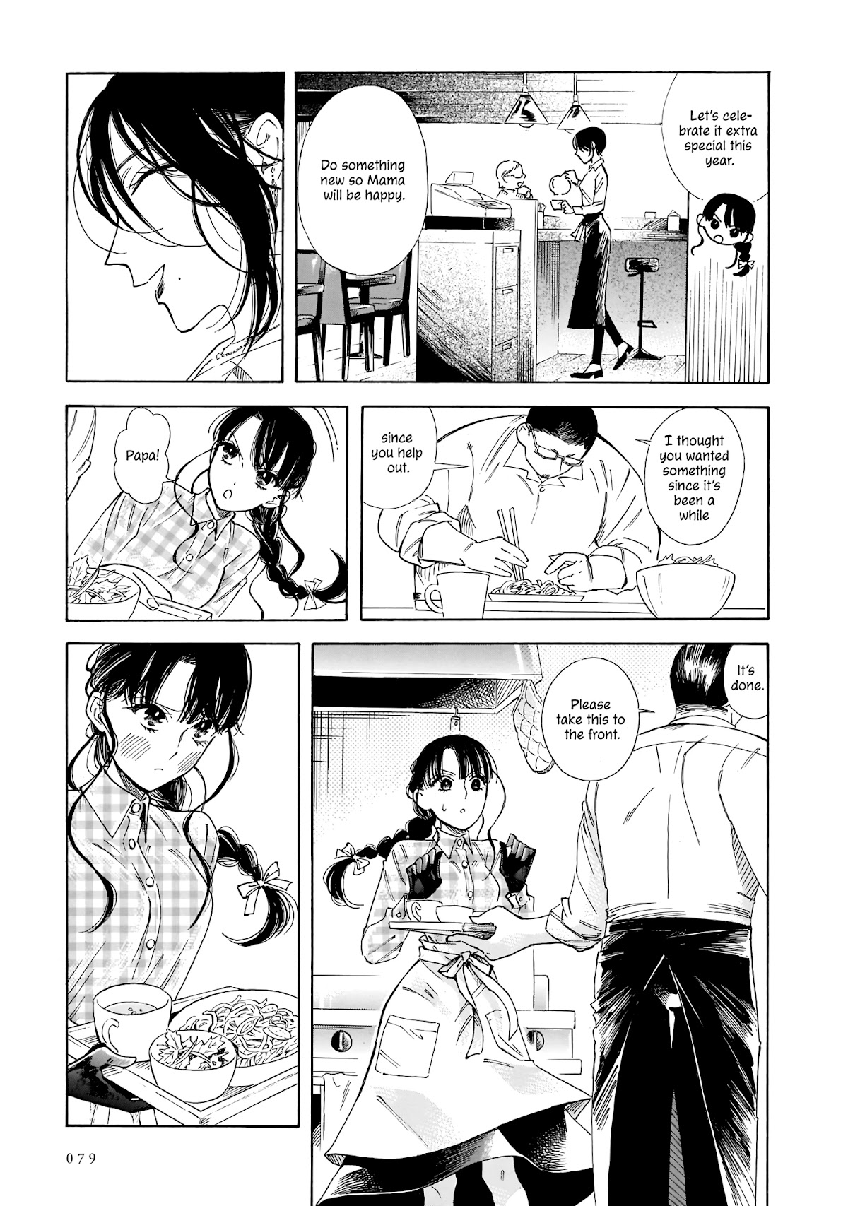 Sensei, Kongetsu Dou Desu ka chapter 10 page 3