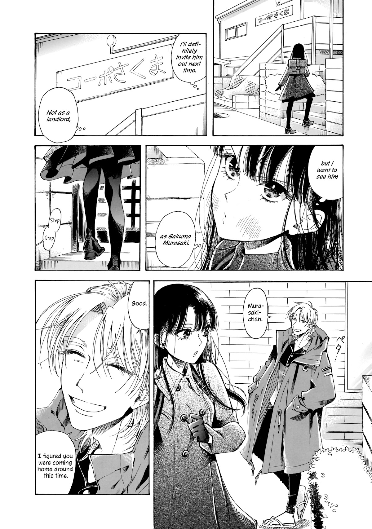 Sensei, Kongetsu Dou Desu ka chapter 11 page 16