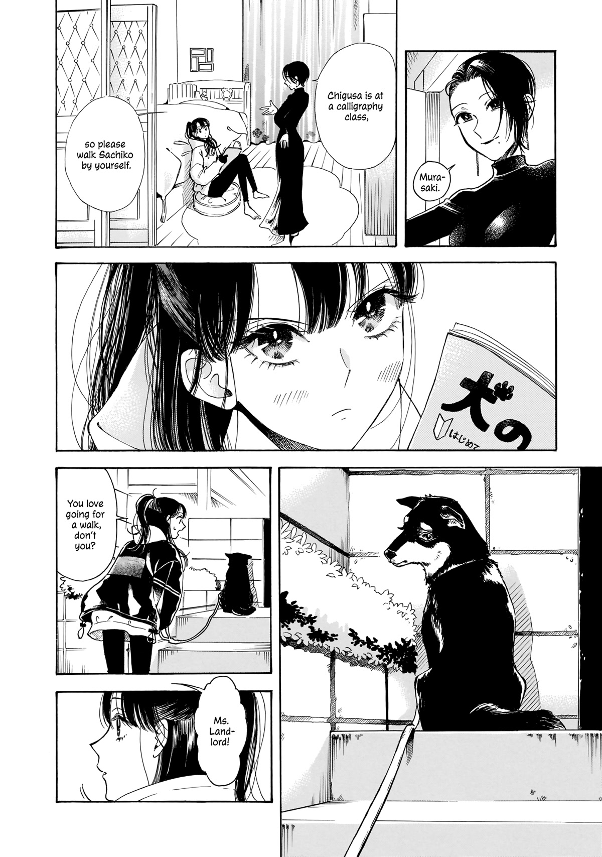 Sensei, Kongetsu Dou Desu ka chapter 12 page 10