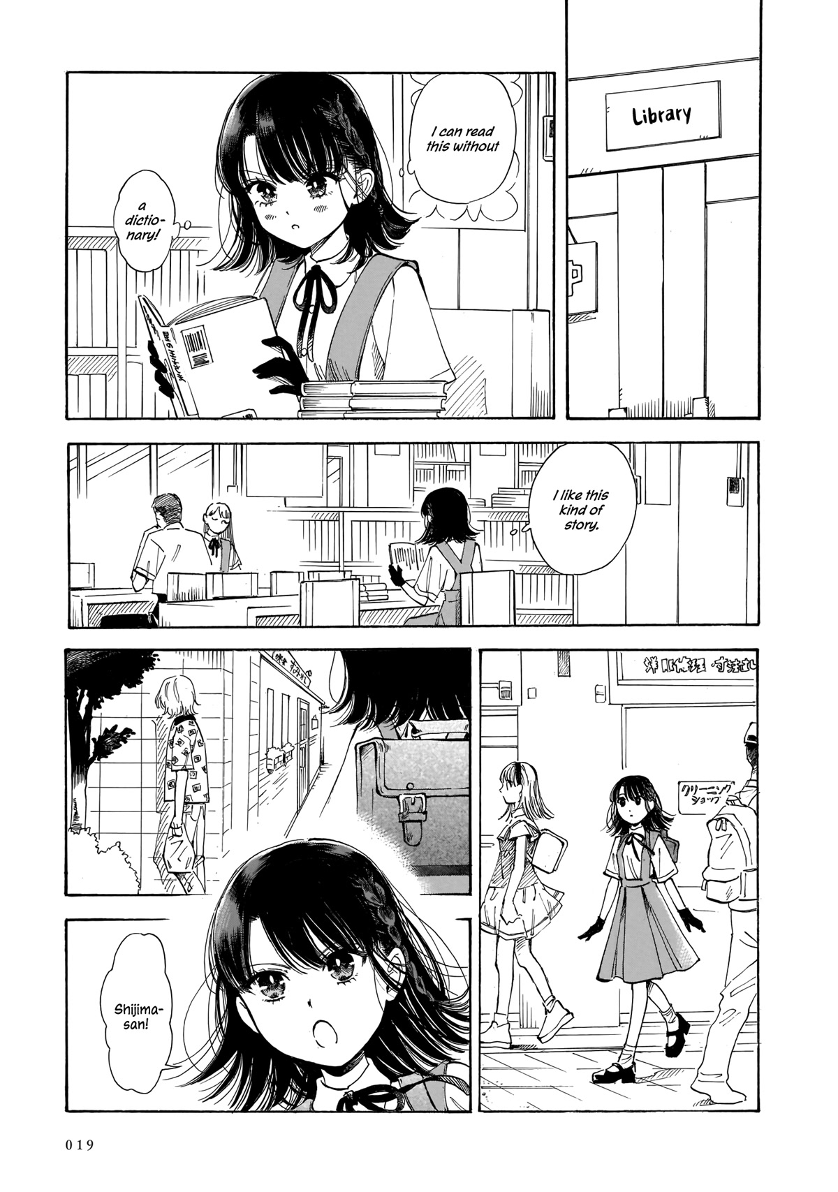 Sensei, Kongetsu Dou Desu ka chapter 14 page 19