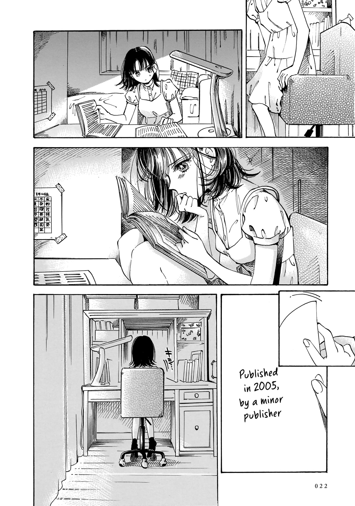 Sensei, Kongetsu Dou Desu ka chapter 14 page 22