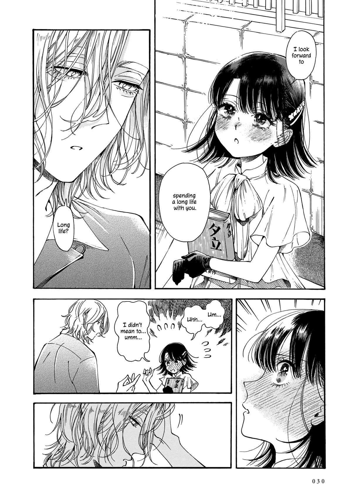 Sensei, Kongetsu Dou Desu ka chapter 14 page 30