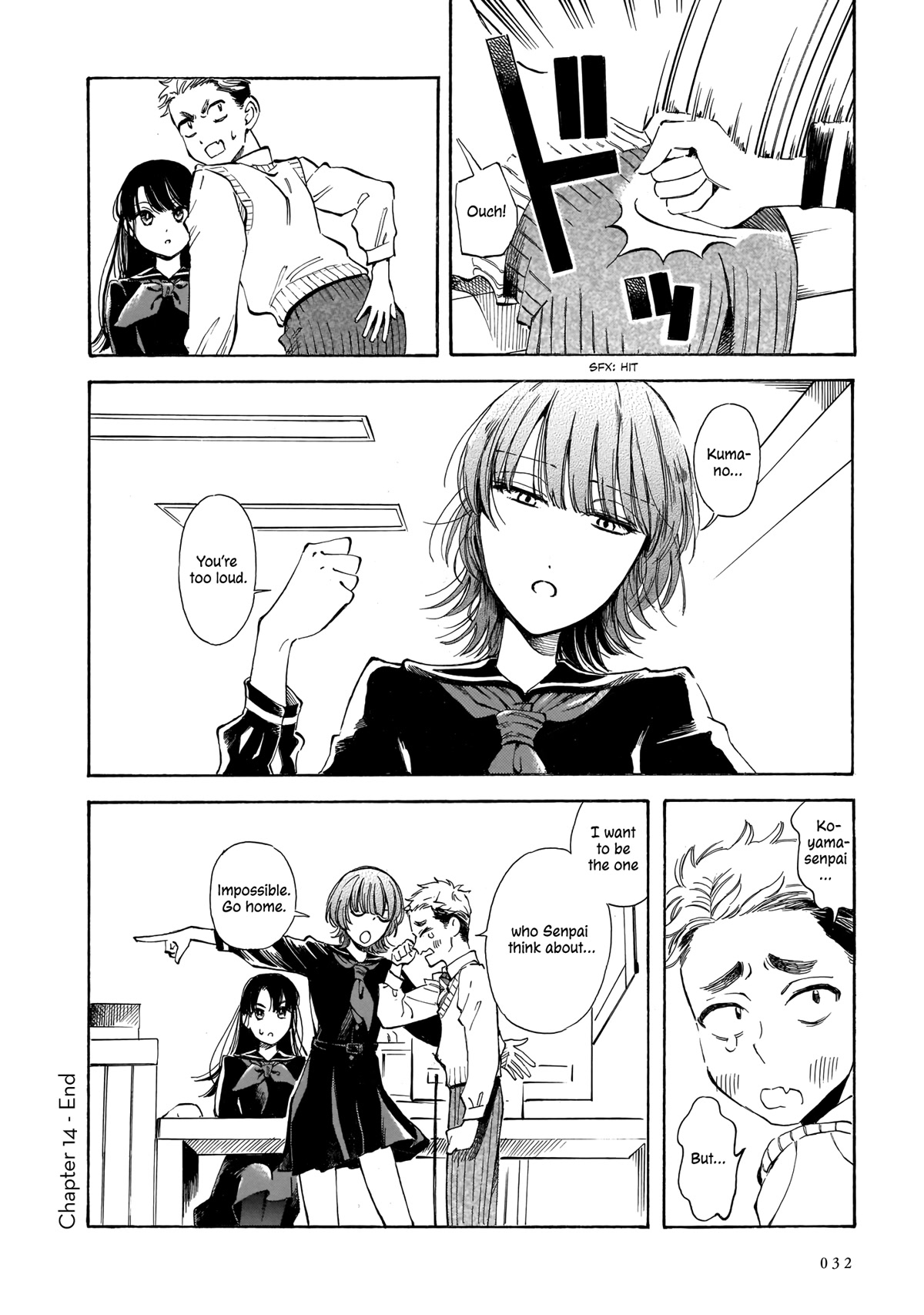 Sensei, Kongetsu Dou Desu ka chapter 14 page 32