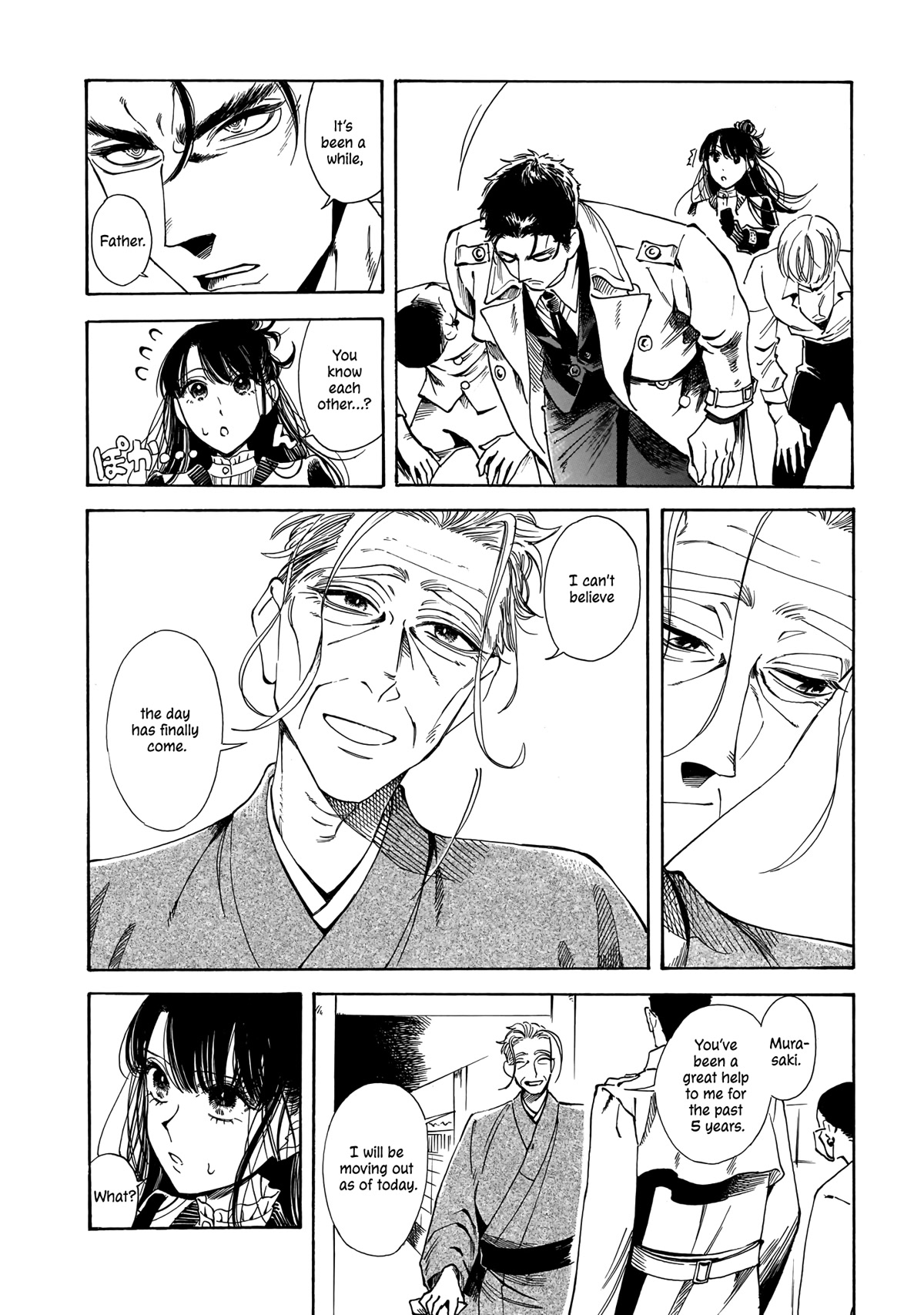 Sensei, Kongetsu Dou Desu ka chapter 15 page 14