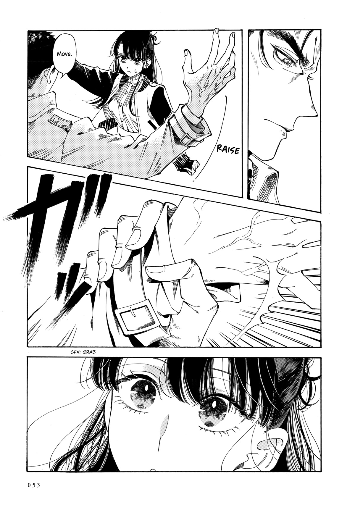 Sensei, Kongetsu Dou Desu ka chapter 15 page 19