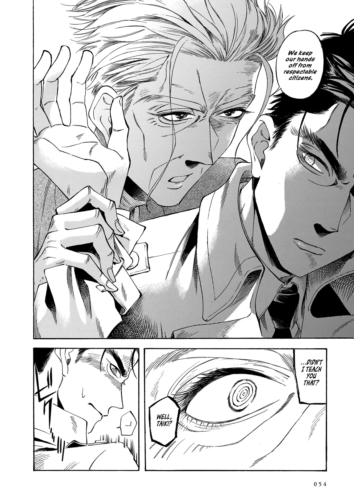 Sensei, Kongetsu Dou Desu ka chapter 15 page 20