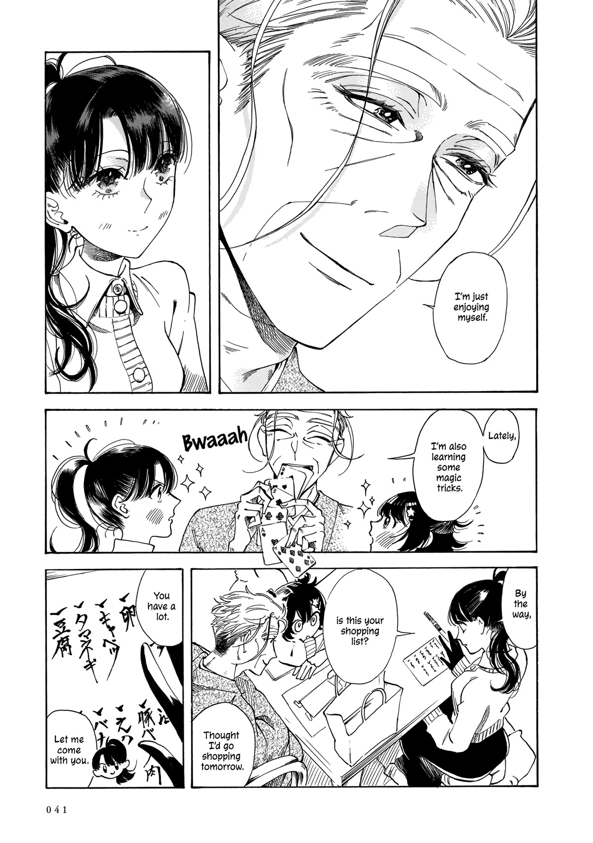Sensei, Kongetsu Dou Desu ka chapter 15 page 7
