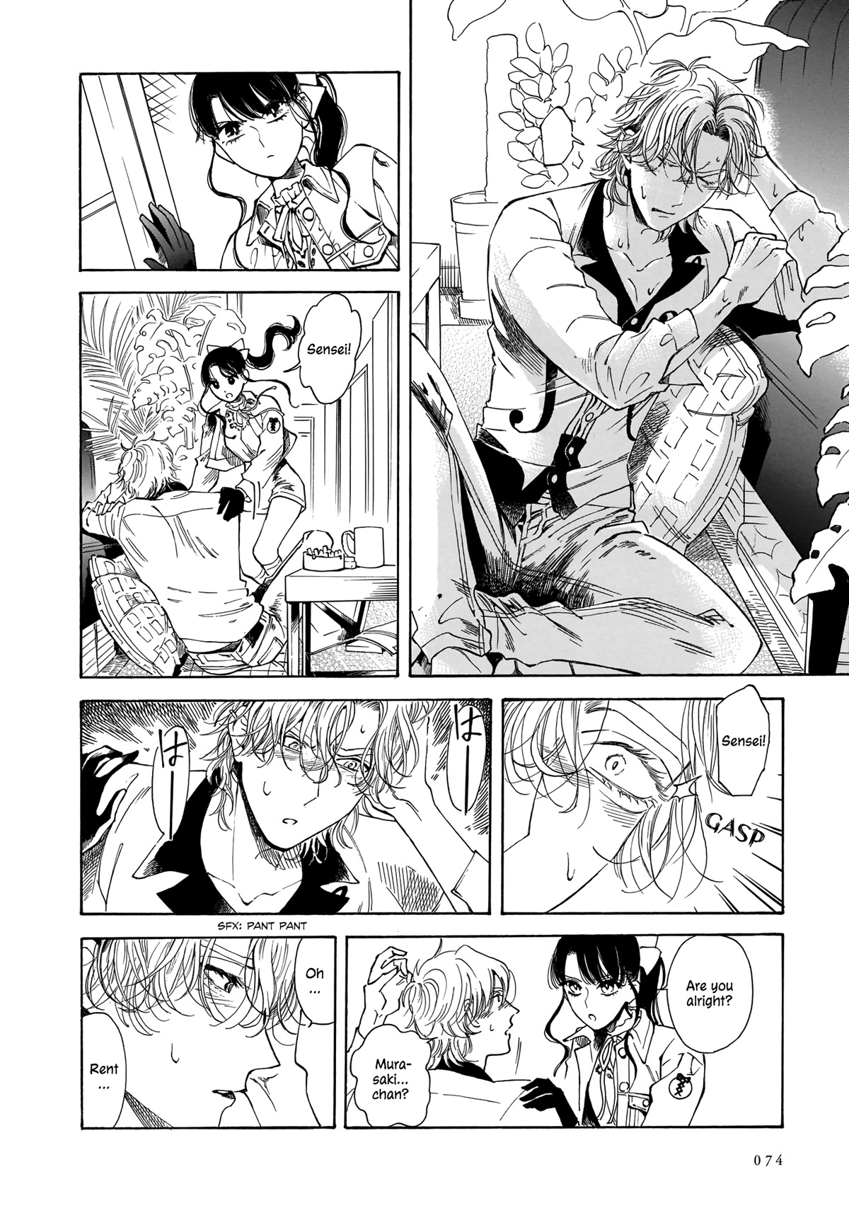 Sensei, Kongetsu Dou Desu ka chapter 16 page 10