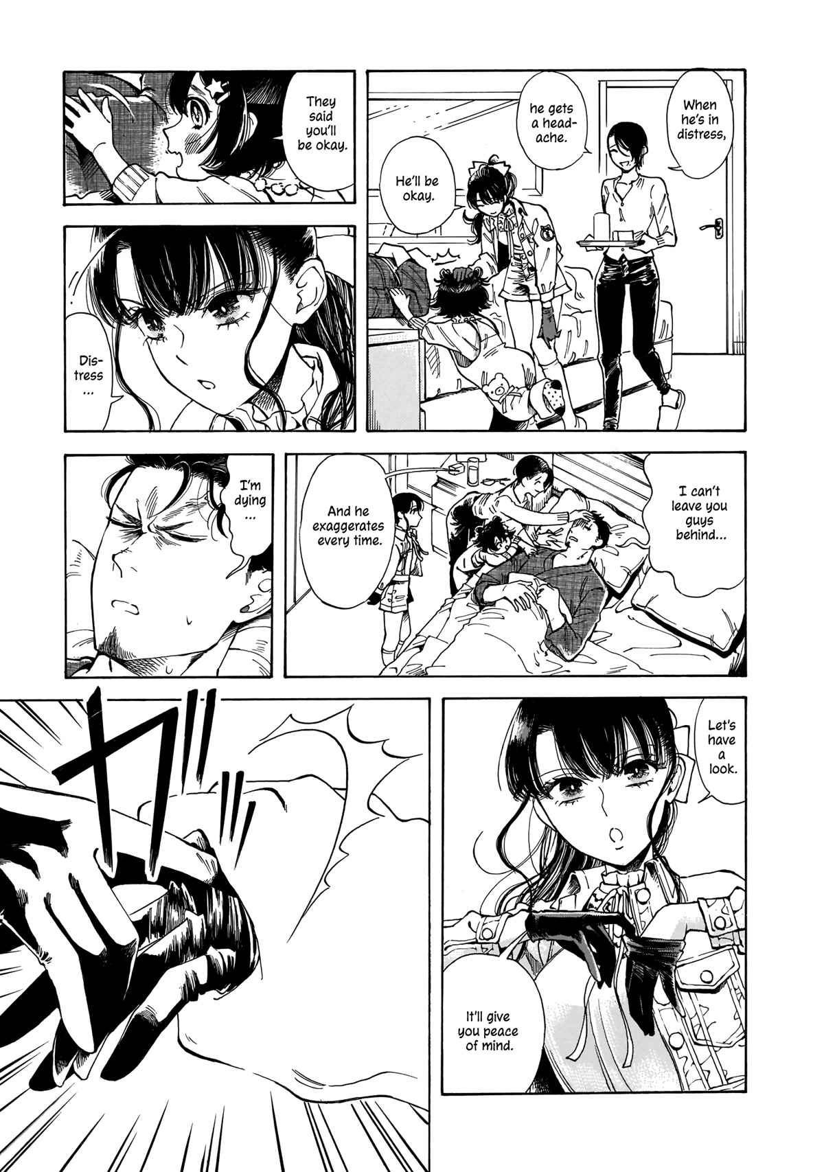 Sensei, Kongetsu Dou Desu ka chapter 16 page 15