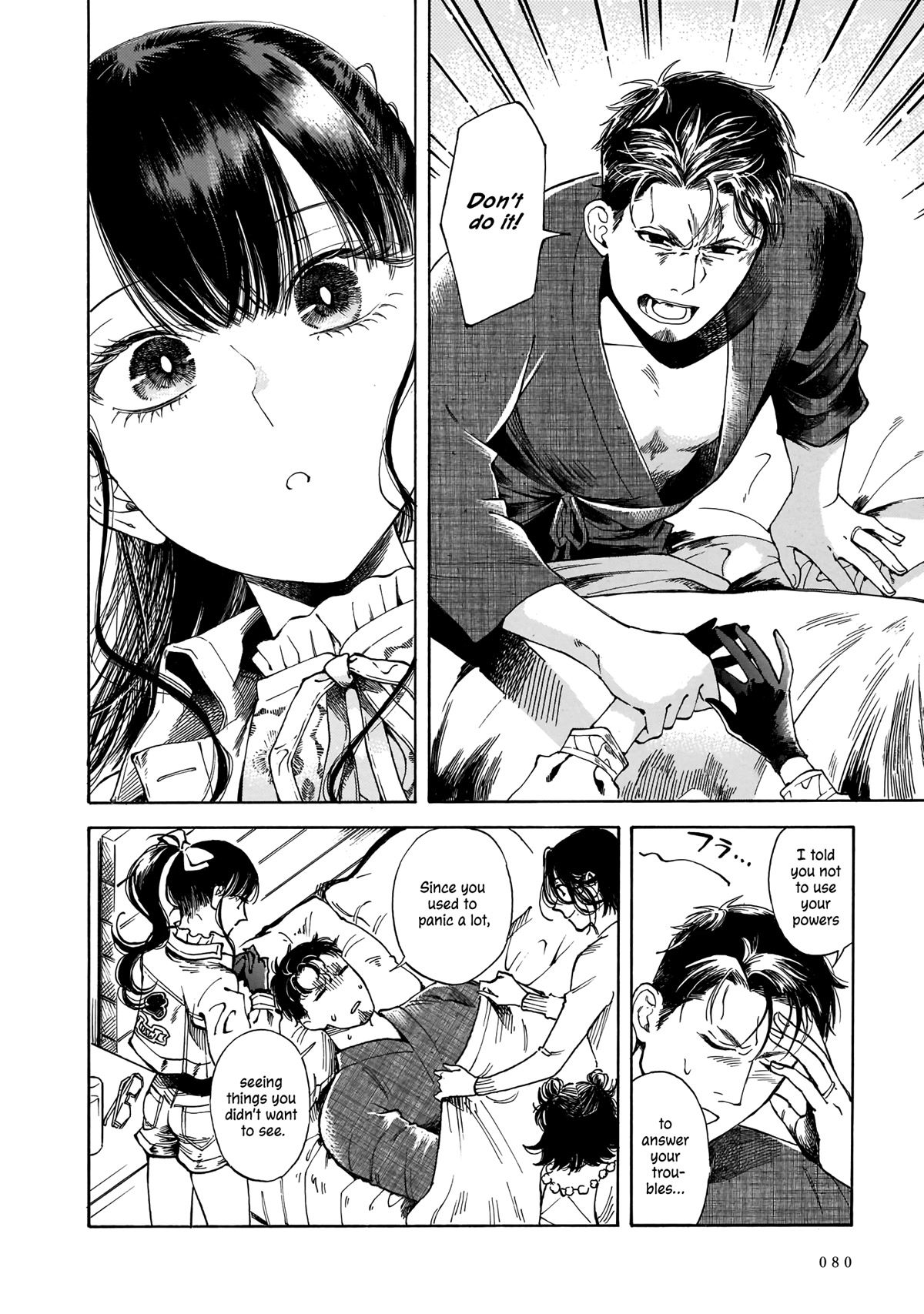 Sensei, Kongetsu Dou Desu ka chapter 16 page 16