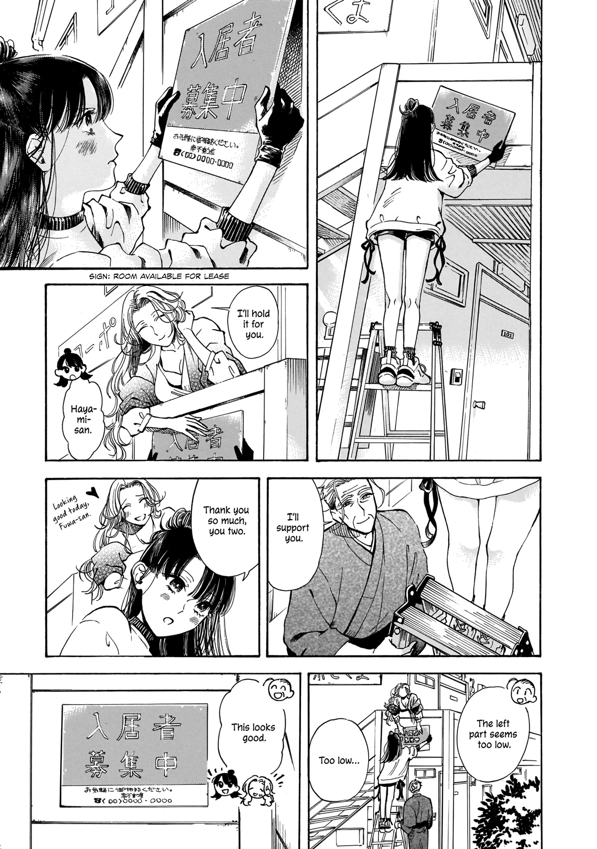 Sensei, Kongetsu Dou Desu ka chapter 16 page 19