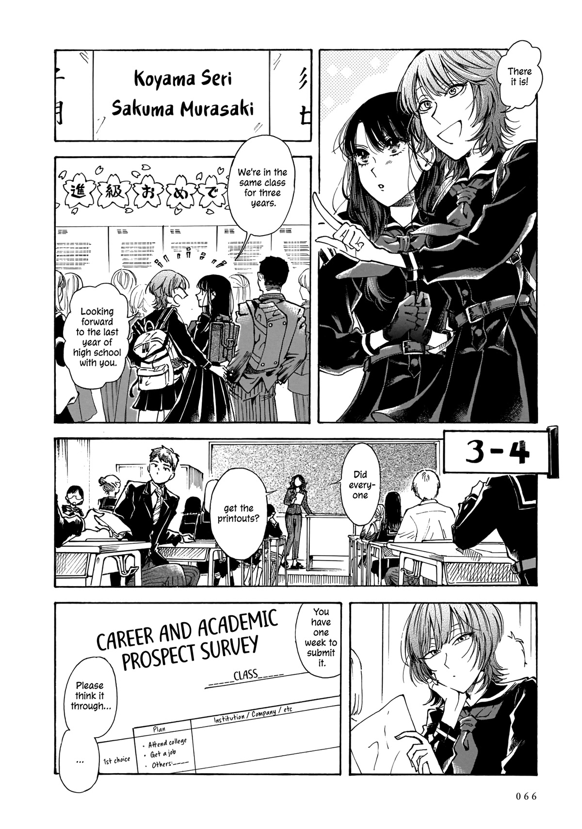 Sensei, Kongetsu Dou Desu ka chapter 16 page 2
