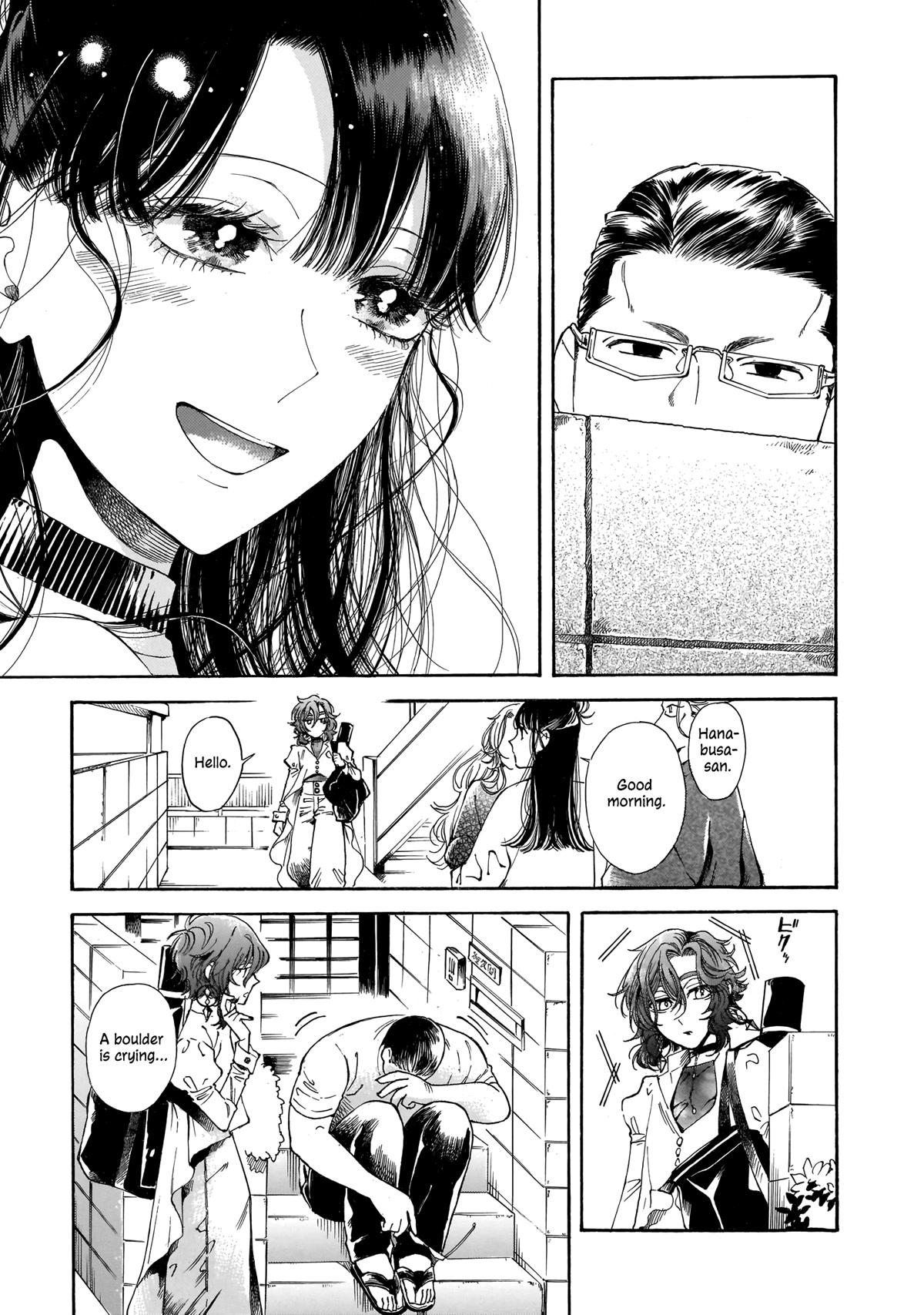 Sensei, Kongetsu Dou Desu ka chapter 16 page 21