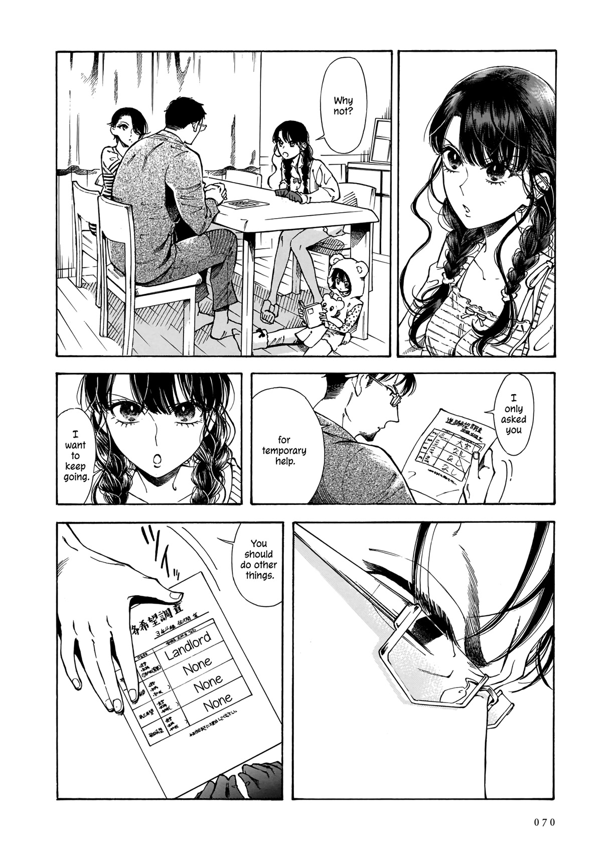 Sensei, Kongetsu Dou Desu ka chapter 16 page 6