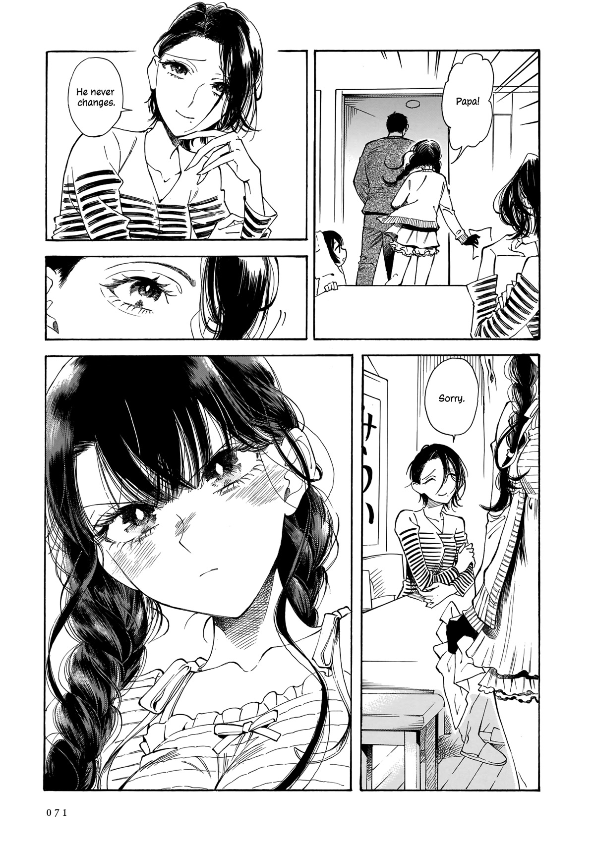 Sensei, Kongetsu Dou Desu ka chapter 16 page 7