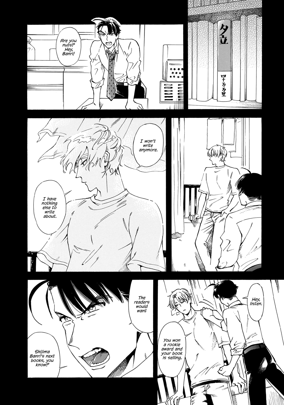 Sensei, Kongetsu Dou Desu ka chapter 17 page 10