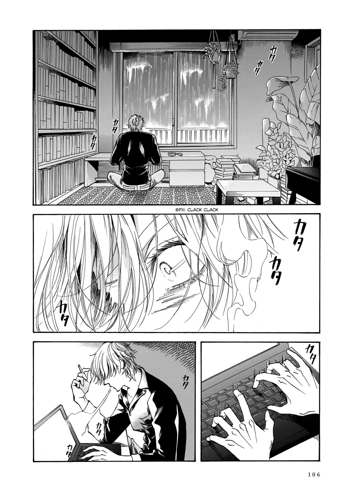 Sensei, Kongetsu Dou Desu ka chapter 17 page 16