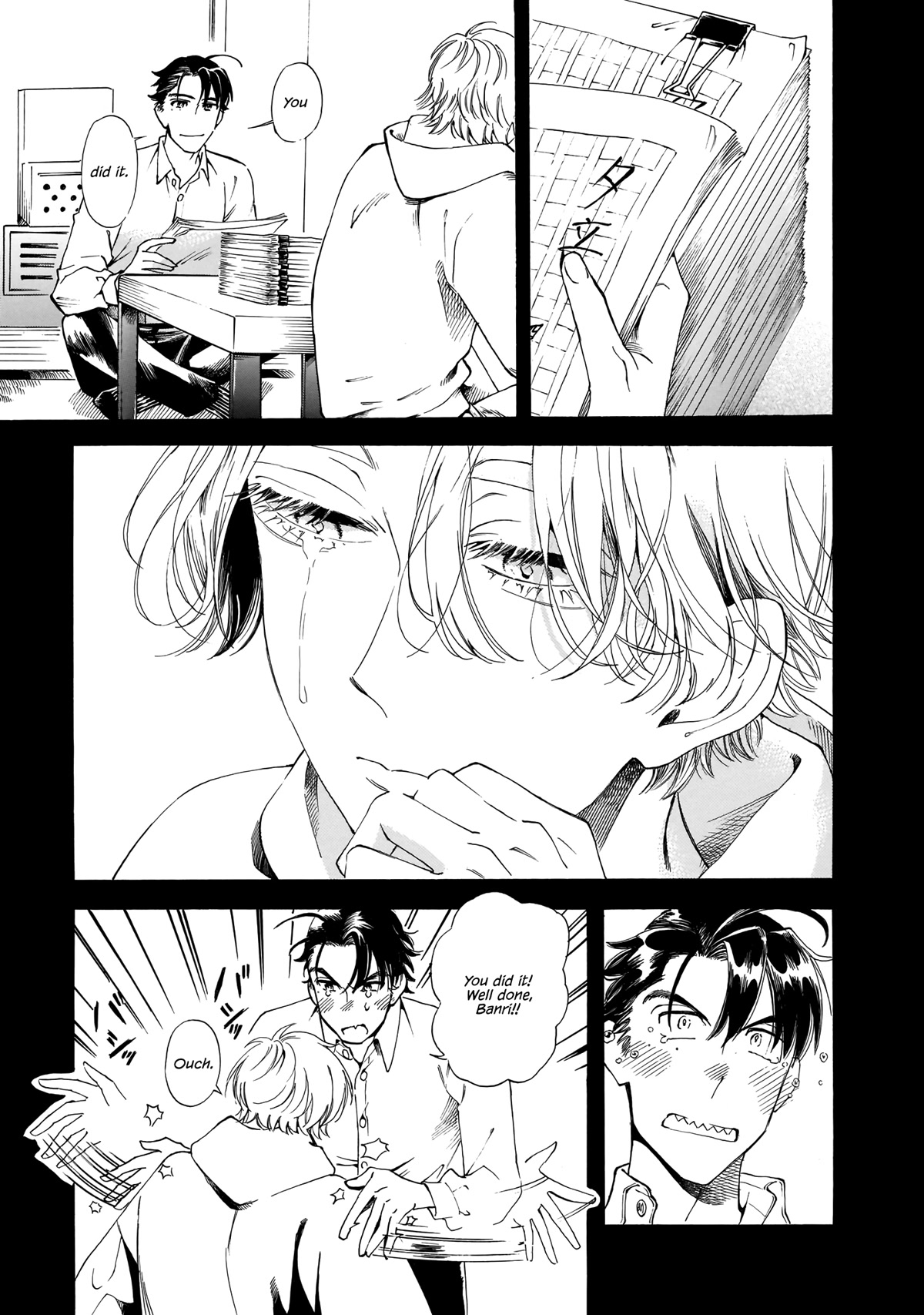 Sensei, Kongetsu Dou Desu ka chapter 17 page 9