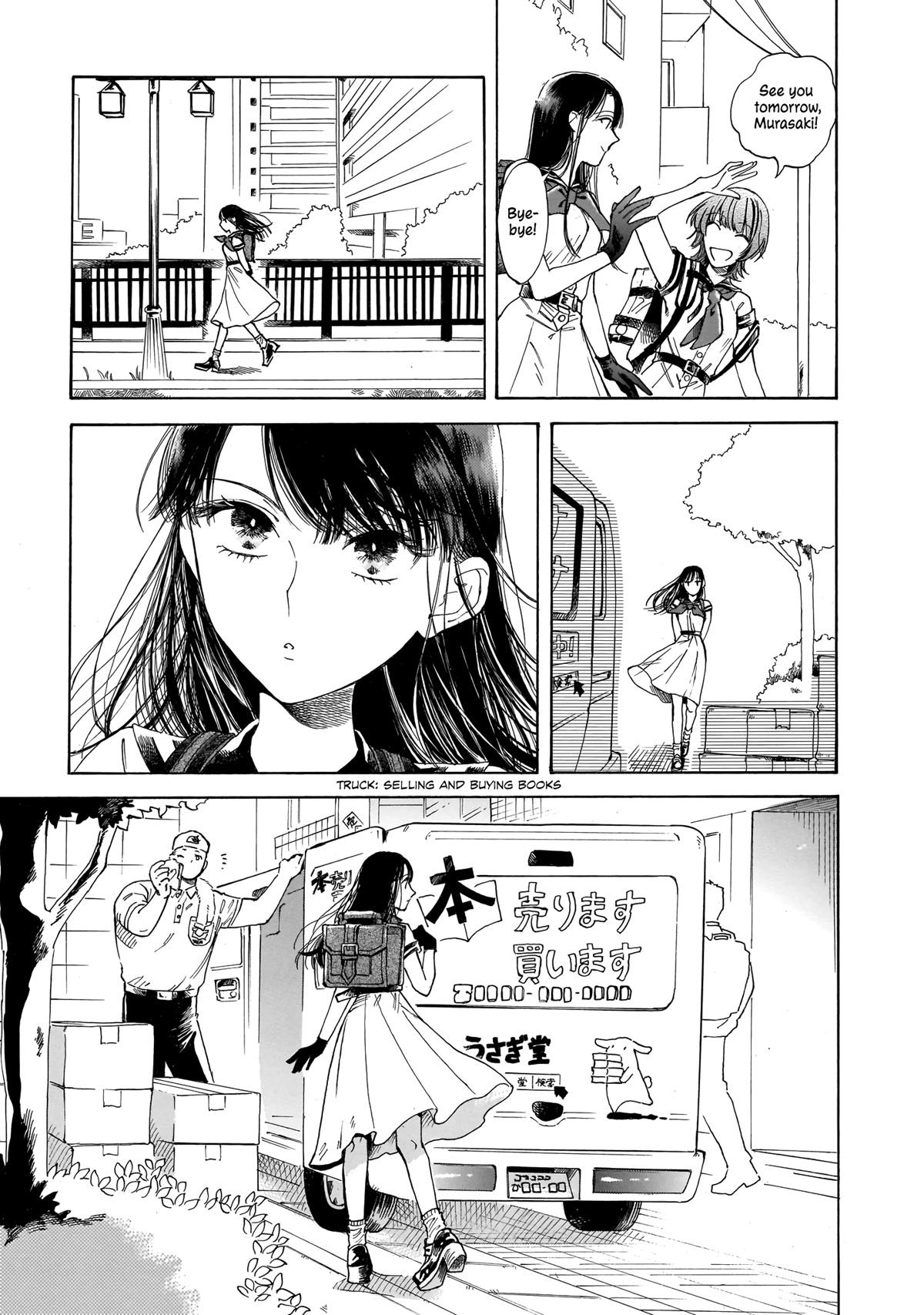 Sensei, Kongetsu Dou Desu ka chapter 18 page 11