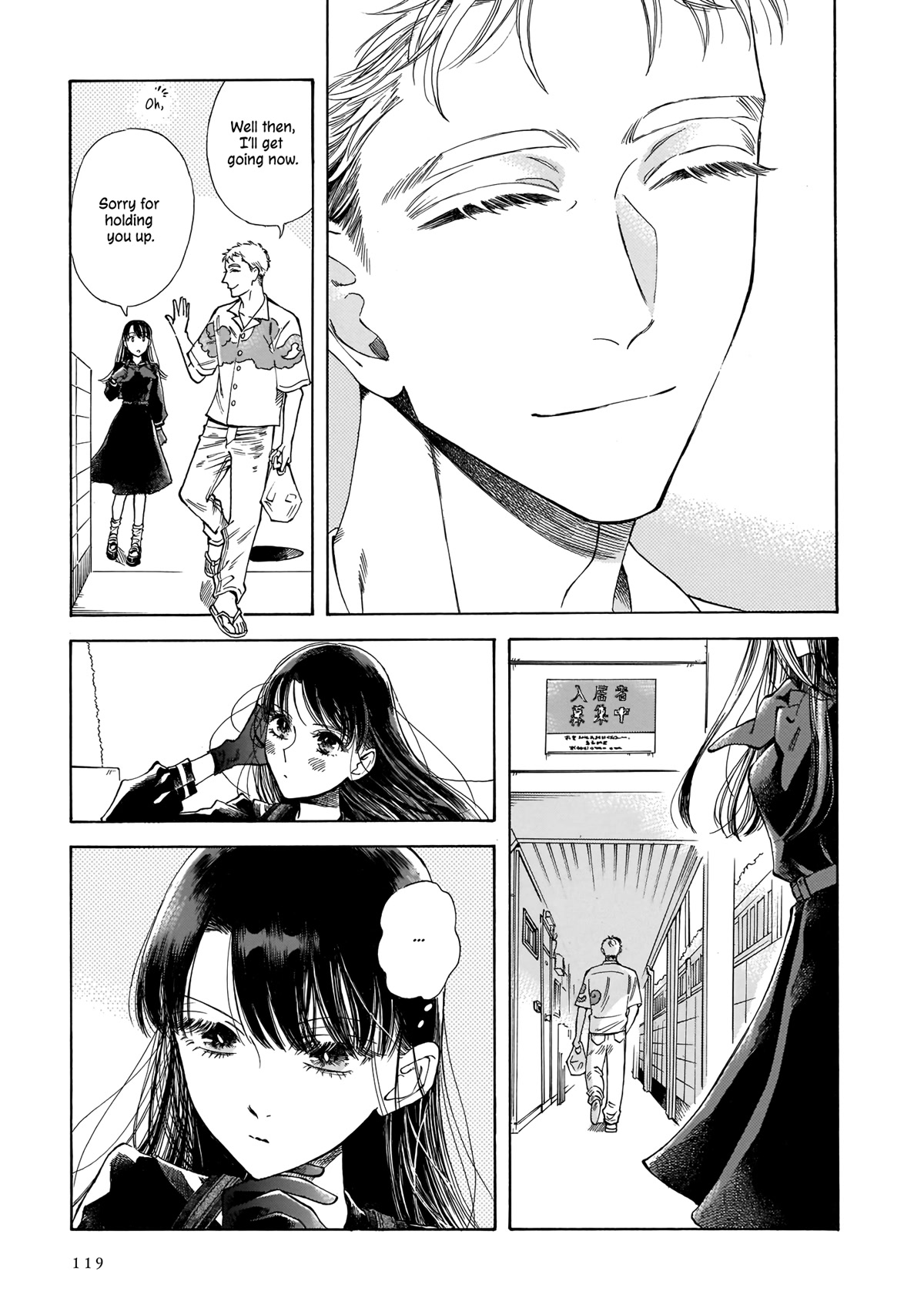 Sensei, Kongetsu Dou Desu ka chapter 18 page 5