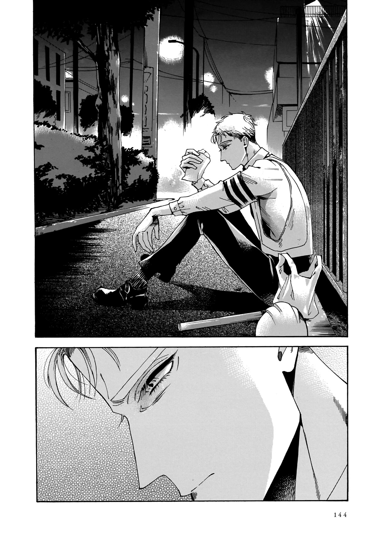 Sensei, Kongetsu Dou Desu ka chapter 19 page 11